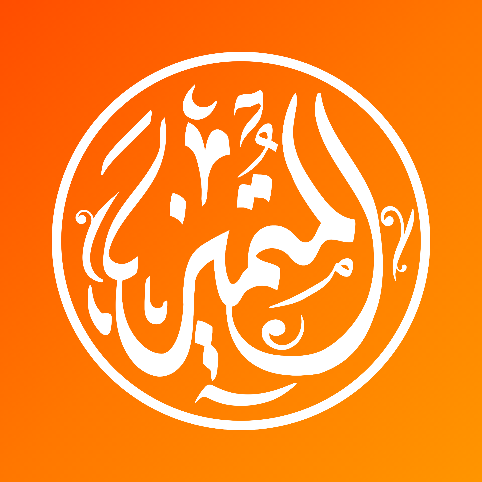 شعار المتميز أحمد نوارج مستر أحمد نوارج عربي اعدادي